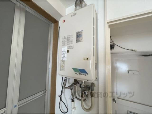 給湯器