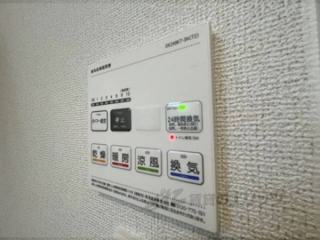 浴室乾燥機
