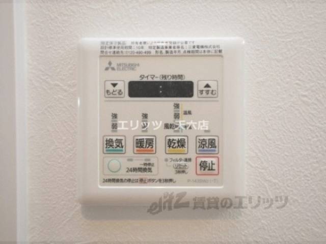 浴室乾燥機