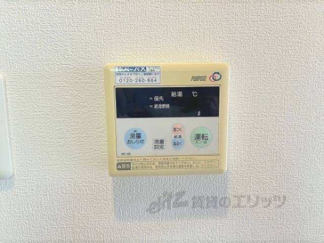 給湯器リモコン