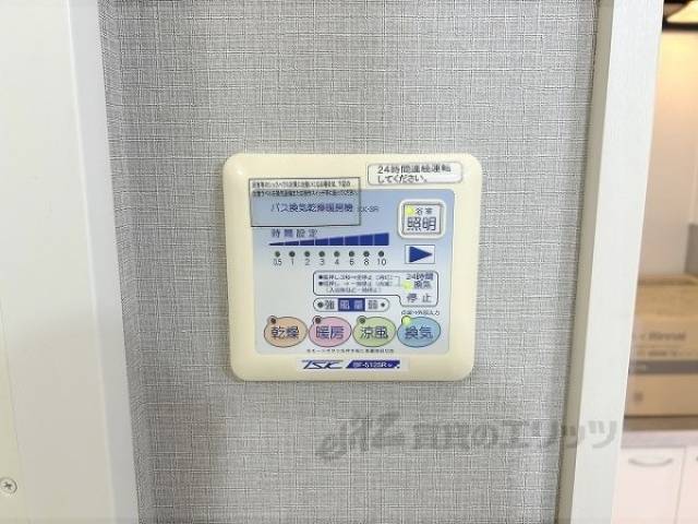 浴室乾燥機