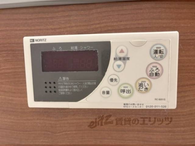 給湯器リモコン