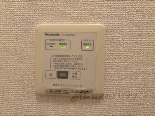 換気システム