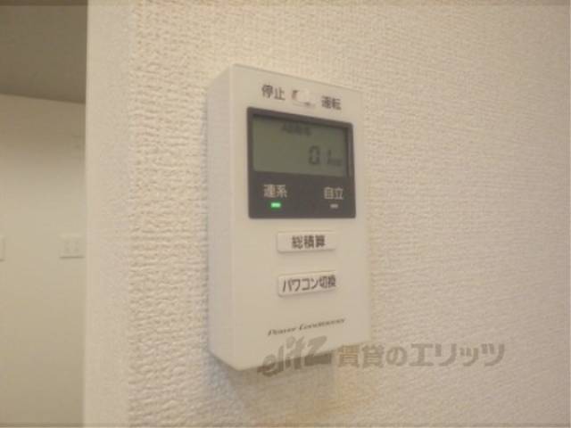 太陽光発電メーター
