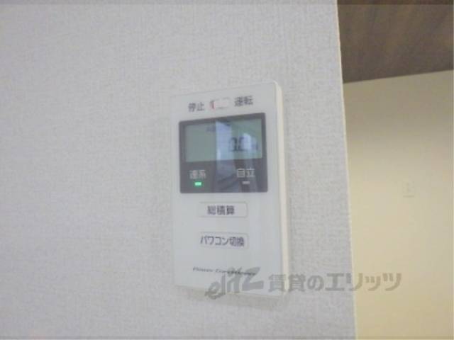 太陽光発電メーター
