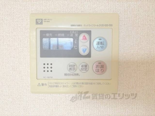 給湯器リモコン