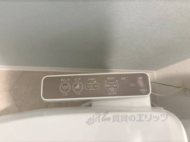 トイレ　ウォシュレット