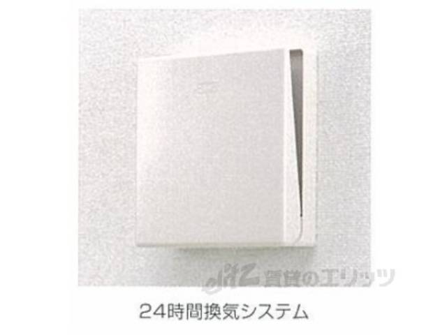 24時間換気システム　同仕様