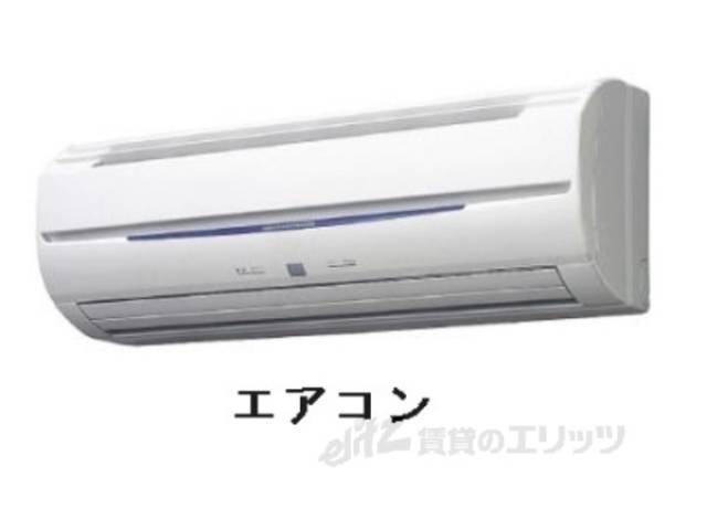 エアコン　同仕様