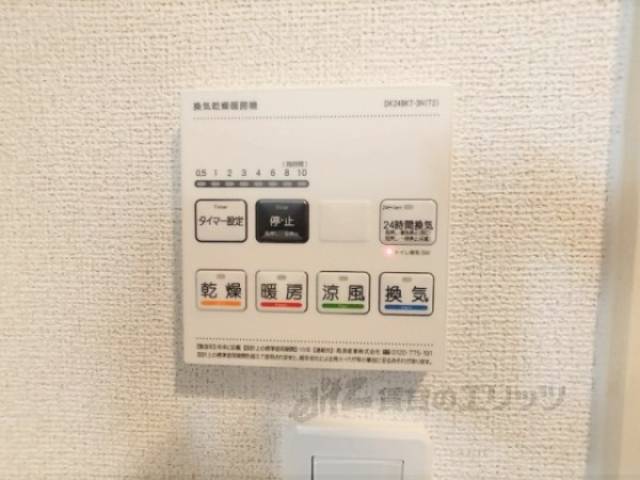 浴室乾燥機　リモコン