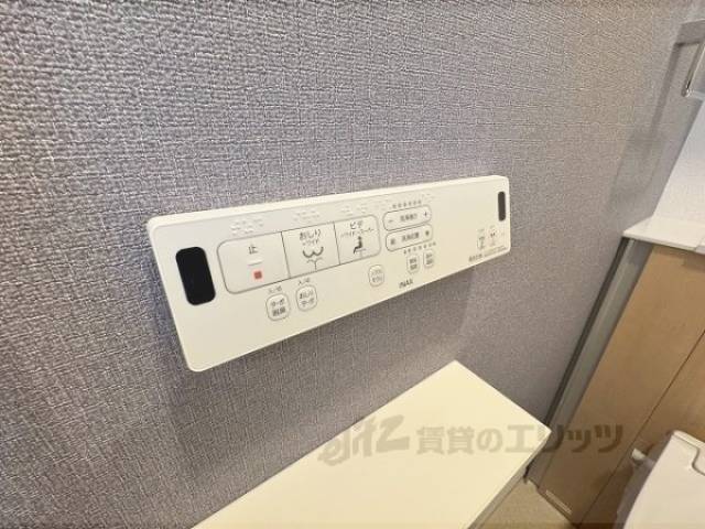 トイレ　ウォシュレット