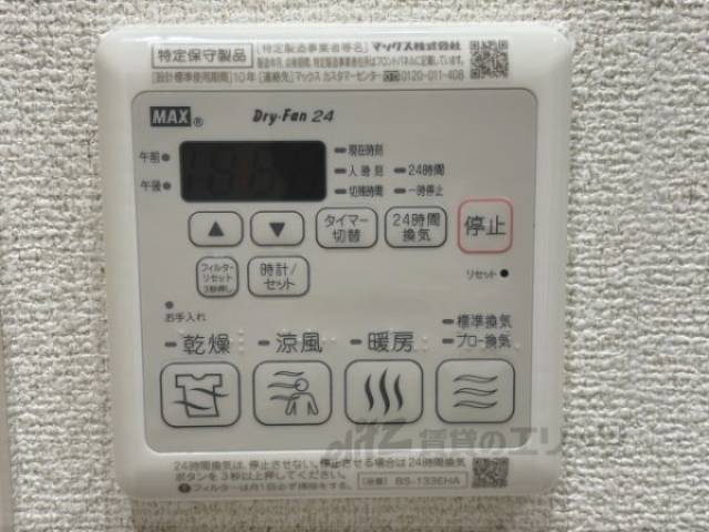 浴室乾燥機