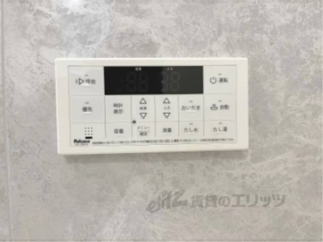 給湯器リモコン