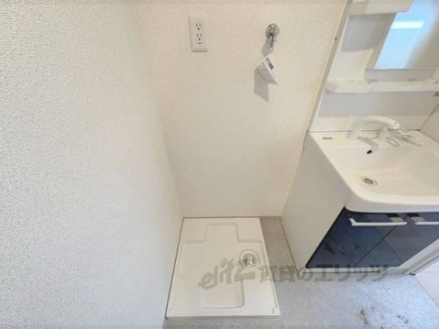 洗濯機置場