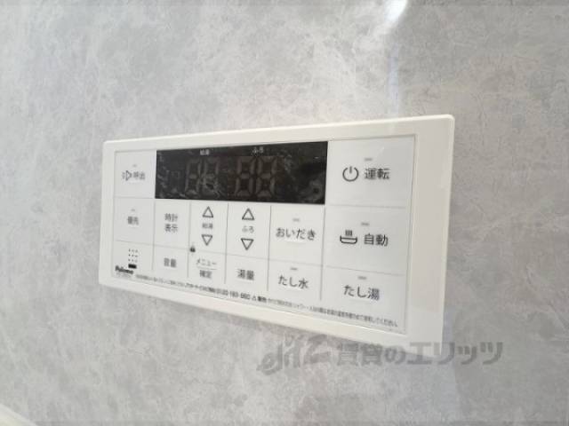 給湯器リモコン