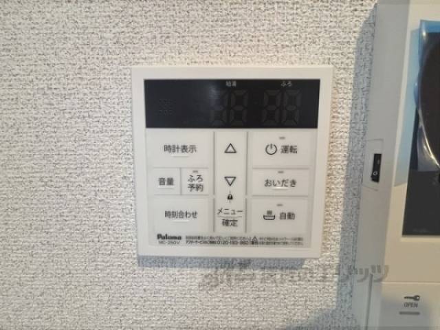 給湯器リモコン
