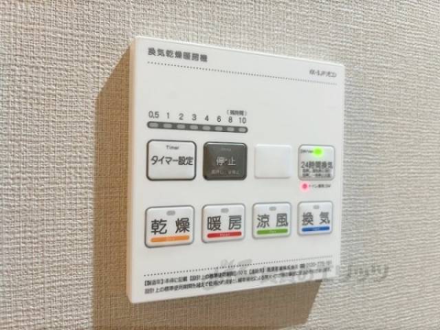 浴室乾燥機　リモコン