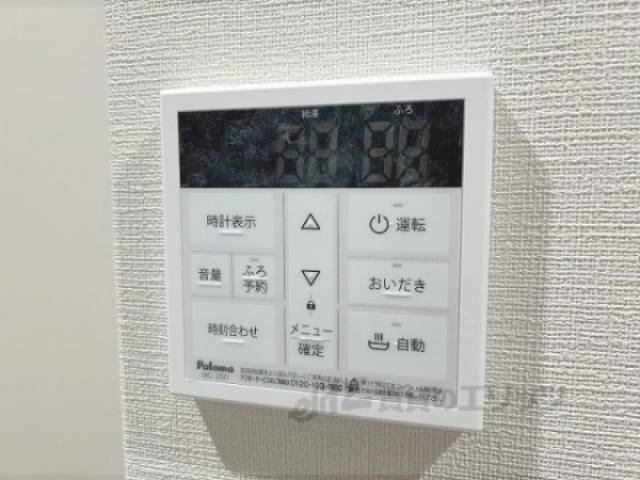 給湯器リモコン