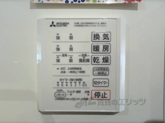 浴室乾燥機