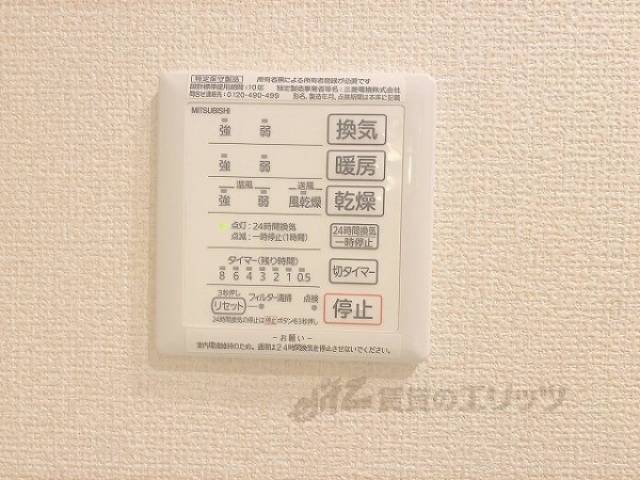 浴室乾燥機