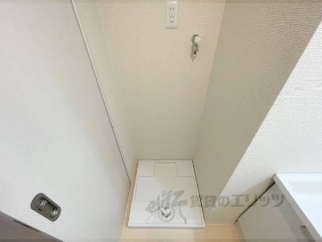 洗濯機置場