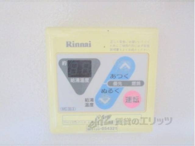 給湯器リモコン