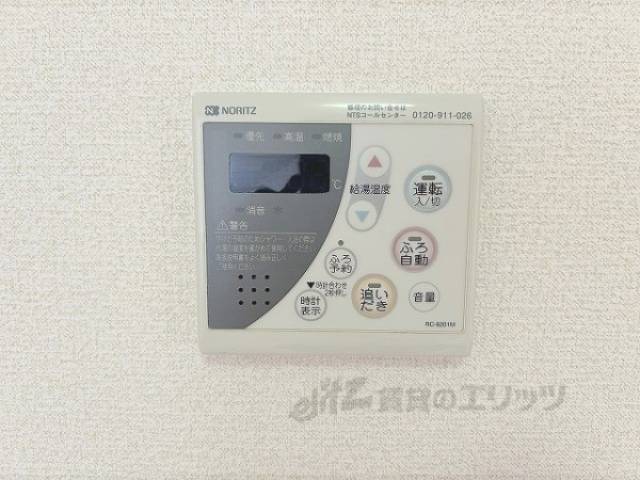 給湯器リモコン