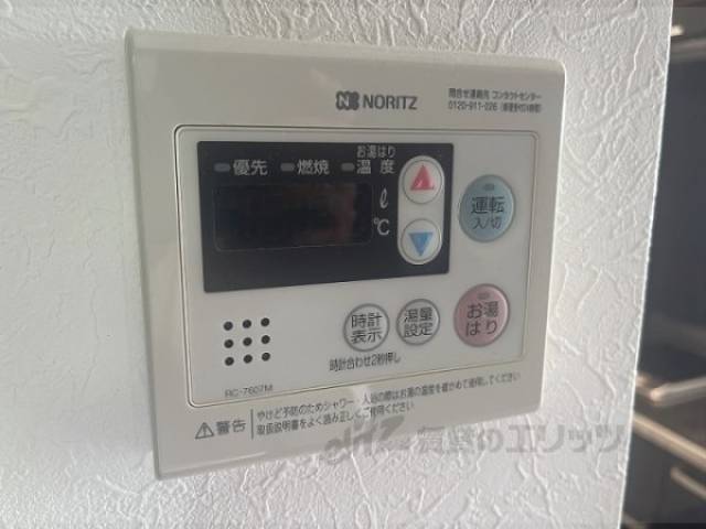 給湯器リモコン