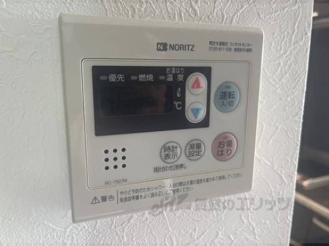 給湯器リモコン