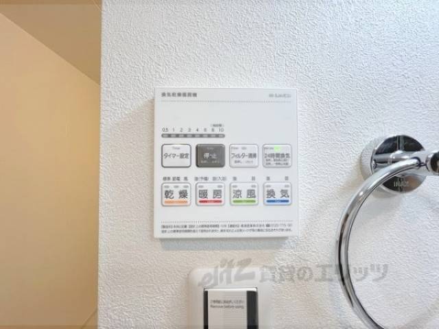 浴室乾燥機