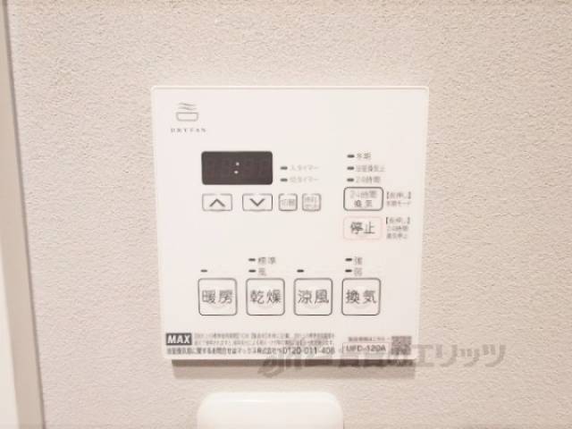 浴室乾燥機