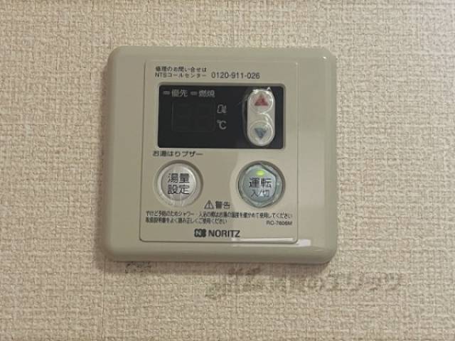 給湯器リモコン