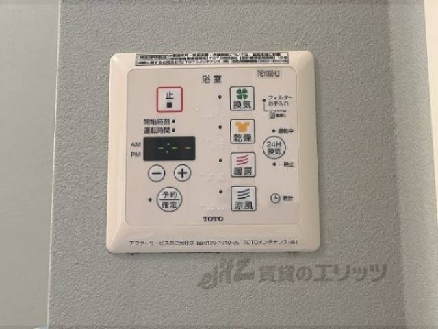 浴室乾燥機