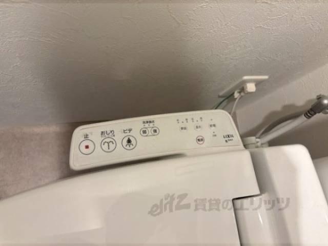トイレ　ウォシュレット