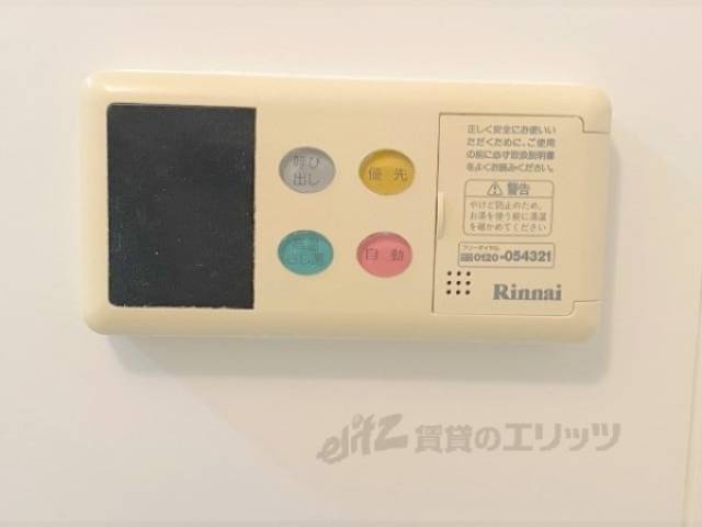 給湯器リモコン