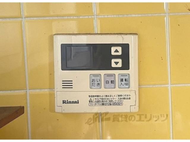 給湯器リモコン