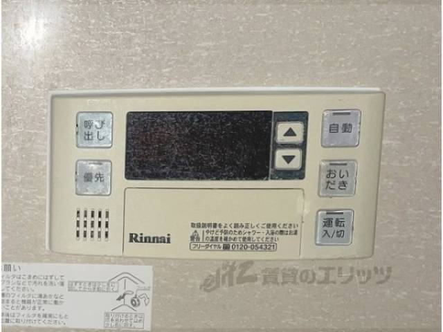 給湯器リモコン