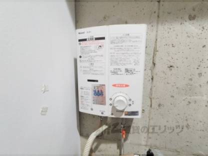 キッチン　給湯機