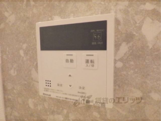 給湯器リモコン