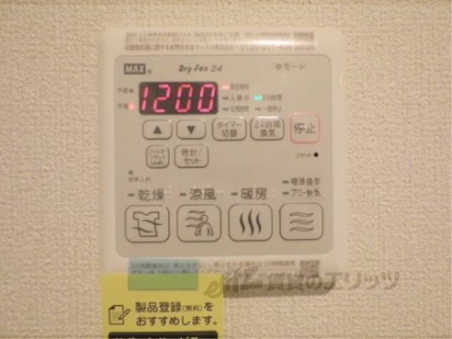 浴室乾燥機
