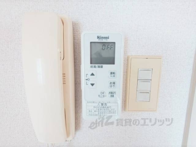 給湯器リモコン