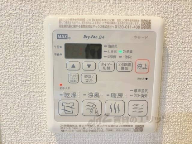 浴室乾燥機