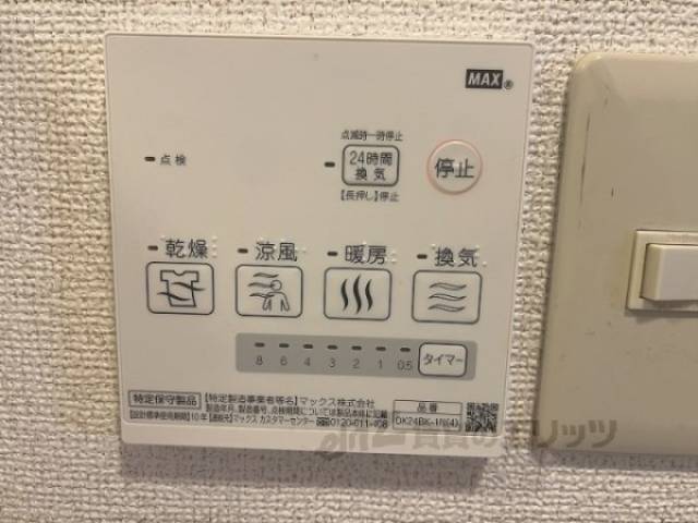 浴室乾燥機