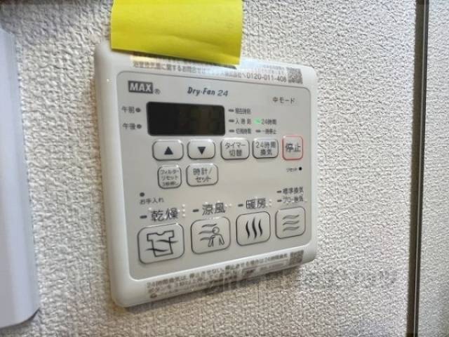 浴室乾燥機