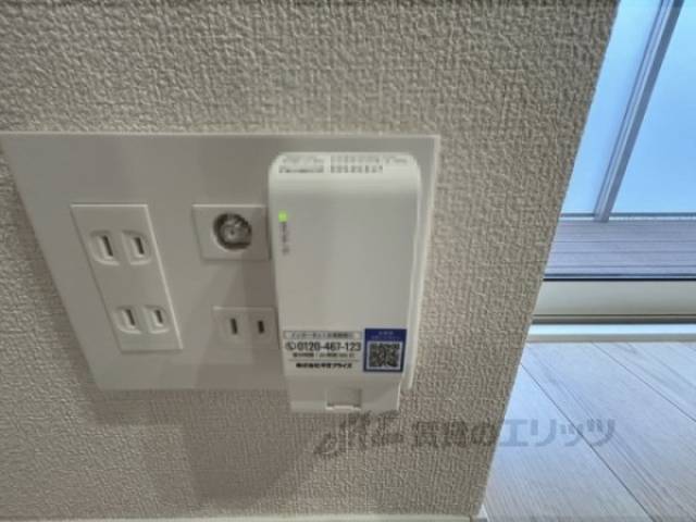 インターネット設備
