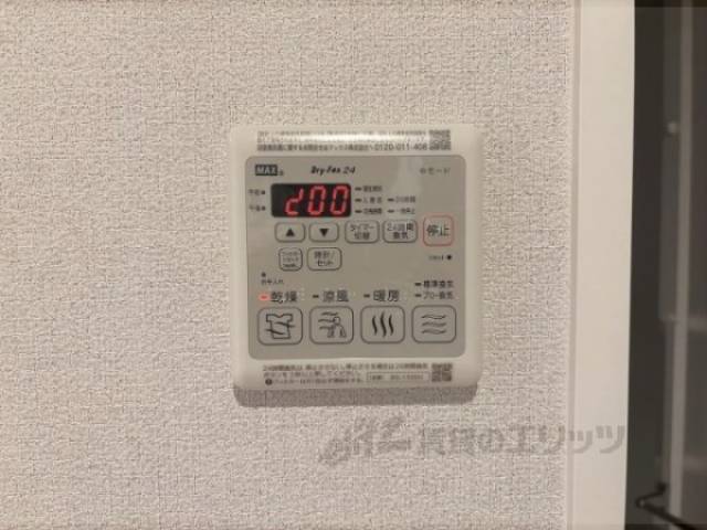 浴室乾燥機
