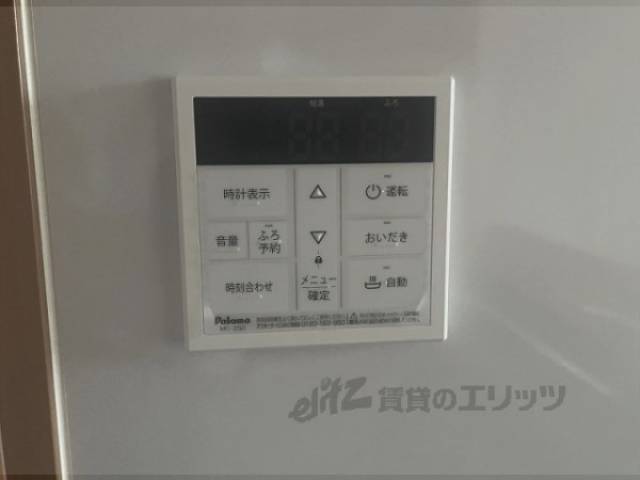 給湯器リモコン