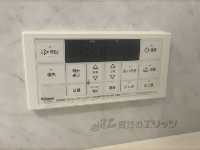 給湯器リモコン　浴室