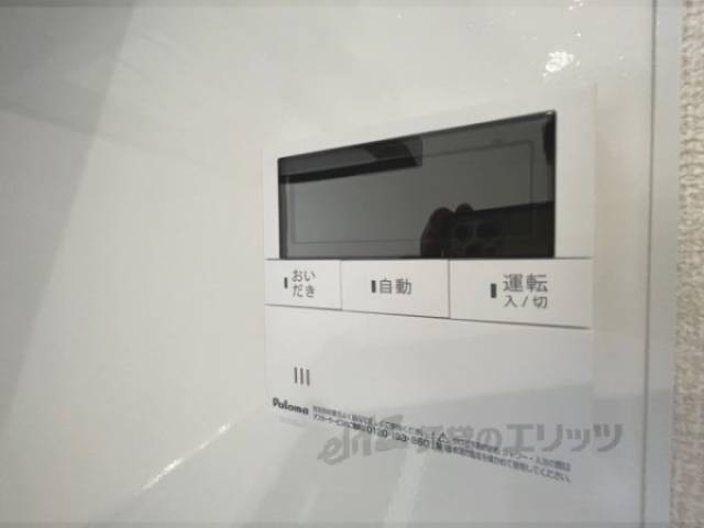 給湯器リモコン