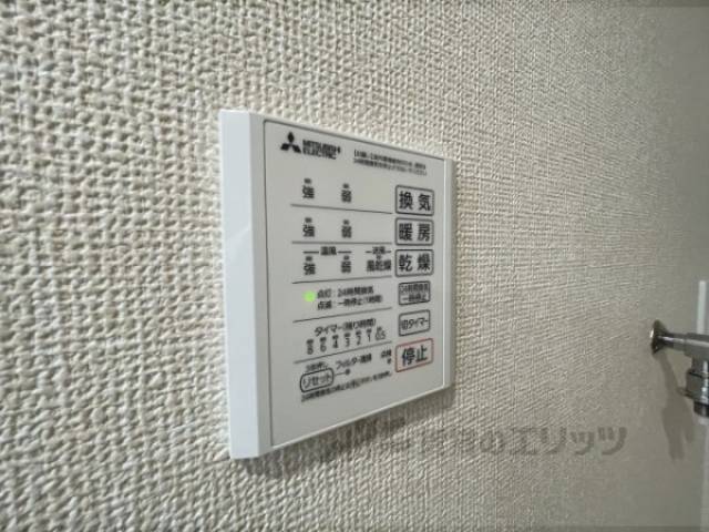浴室乾燥機
